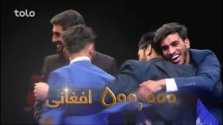 رو در رو  سربلند در مقابل کاتبی  Ro Dar Ro Family Feud Sarboland VS Katebi  Ep148 [upl. by Amelita]