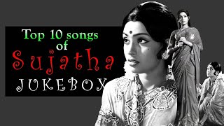 Top 10 songs of Sujatha  Malayalam Movie Audio Jukebox  Ente Swapnathin  S Janaki  KJ Yesudas [upl. by Ogilvie]