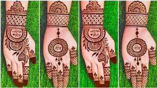 Teej mehndi design 2024  Hartalika Teej Mehandi Design  Teej ki mehandi  तीज की मेहंदी डिज़ाइन [upl. by Beall456]