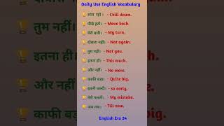 Daily use English vocabulary shorts english speakingspoken englishenglish dictionary [upl. by Aiz62]