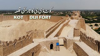 Historical Kotdiji Fort  Talpur Dynasty  khairpur  sindh  Pakistan [upl. by Sherburn376]