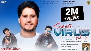 SUKETI VIRUS VOL2  Himachali Pahari Song 2020  Pal Singh  Novin Joshi NJ  DJVirus MusicRiderZ [upl. by Eissel364]