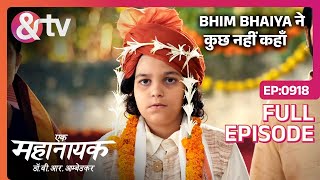 Bhim Bhaiya ने कुछ नहीं कहाँ  Ek Mahanayak Dr B R Ambedkar  Full Ep 918 15Dec2023andtvchannel [upl. by Buttaro337]