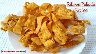 रिबन पकोडा  Ribbon Pakoda Recipe  Ribbon Murukku  How to make Ribbon Pakoda  Ola Pakoda [upl. by Linson328]