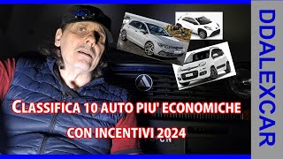 le 10 auto piu economiche con incentivi 2024 [upl. by Brownson]