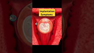 Very first Pregnancy Symptom earlypregnancy pregnancysymptomsinhindi implantation pregnancy [upl. by Cul]