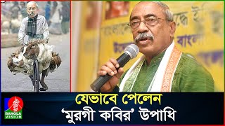 আওয়ামী লীগের সহযোগী হয়ে যেসব অপকর্ম করেছেন শাহরিয়ার কবির [upl. by Namref]