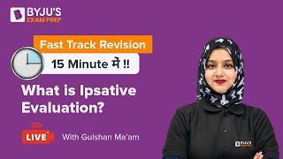 UGC NET 2021  What is Ipsative Evaluation  Paper 1  Gulshan Mam  BYJUS Exam Prep [upl. by Anitsirhcairam501]