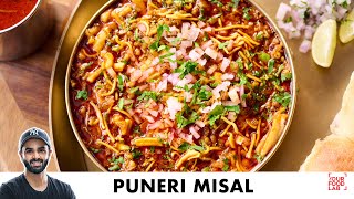 Puneri Misal Pav Recipe  पुणेरी मिसळ पाव  Chef Sanjyot Keer [upl. by Amyaj204]