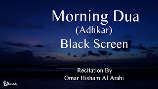 MORNING DUA BLACK SCREEN ADHKAR  OMAR HISHAM LISTEN EVERYDAY FOR SAFETY AND PROTECTION ALL DAY [upl. by Naltiac842]