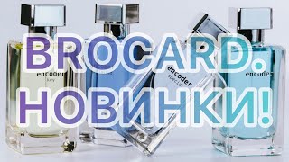 BROCARD Новинки  2024 Базовый quotпарфюмерный гардеробquot для мужчин [upl. by Sallad295]