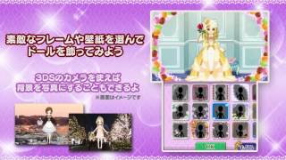 Trailer  3DS eShop  Doll Fashion Atelier [upl. by Tim]