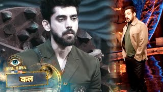 Bigg Boss 18 Weekend Ka Vaar New PROMO Salman Ne Udayi Gharwalo Ki Dhajiyan Avinash Ko Kia SUPPORT [upl. by Yelrah]