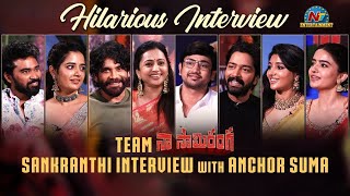 NaaSaami Ranga Movie Team Sankranthi Special Interview with Suma  Nagarjuna Allari Naresh NTVENT [upl. by Eycats]