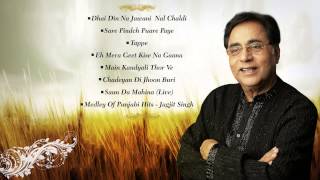 Jagjit Singh Special Jukebox  Old Punjabi Hits  Best Of Jagjit Singh Punjabi Songs  Classic Songs [upl. by Lindblad]