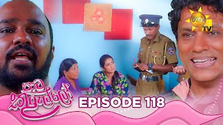 Paata Kurullo  පාට කුරුල්ලෝ  Episode 118  20241022  Hiru TV [upl. by Oitaroh128]