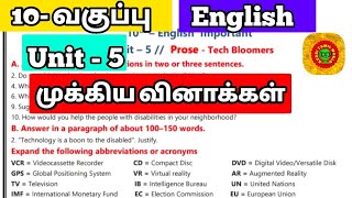 10th english unit 5 important questions [upl. by Arodnap767]