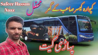 Safeer Hassan Naaz pahari Song 21 March 2021 [upl. by Boggers]