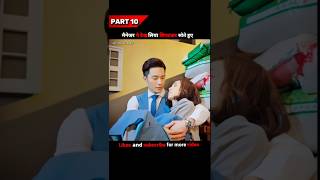 मैनेजर ने दिखा साथ मे सोते हुए🤭 my girlfriend is an alien kdrama explainedshorts kdrama explain [upl. by Akenihs]