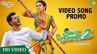 Charlie Chaplin 2  Video Song Promo  Prabhu Deva  Nikki Galrani  Adah Sharma Amrish [upl. by Esikram977]