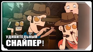 Meet the Amazing Sniper  RUSSIAN DUB [upl. by Nabatse]