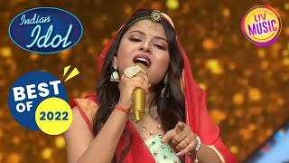 Arunita की Performance की हुई बड़ी तारीफ़  Indian Idol  Best Of 2022 [upl. by Oidivo698]