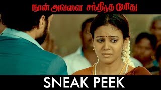 Naan Avalai Santhiththa Pothu  Official Sneak Peek  Santhosh Prathap  Chandhini LG Ravichandar [upl. by Enerehs852]