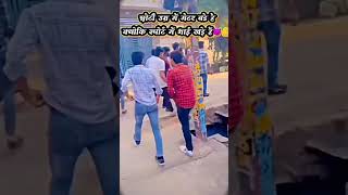 Bhaichara status  Badmashi staus sippy Gill  Badmashi statusviral shorts shortvideo [upl. by Karlens60]