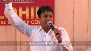 God is Faithful  Episode 85  Harvest TV  PrBinuVazhamuttom [upl. by Suinotna305]