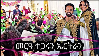 🔴መርዓት ብታሕጓስ ነቢዓ ሕዉስዋስ ስምዒት ዝተመልኦ መርዓ ተጋሩን ኤሪትራዉያንንNew Tigrigna amp Eritrian wedding Music Video 2024 [upl. by Anaiad]