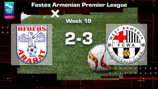 Ararat  West Armenia 23 Fastex Armenian Premier League 202425 Week 19 [upl. by Adorl]