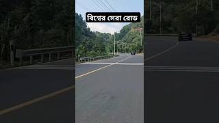 হাতে আমার তসবি কোরআন চক্ষু দুইটা লাল মোয়াজ্জিনেshortsfeed islamiegojol [upl. by Itsirk499]