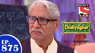 Chidiya Ghar  चिड़िया घर  Episode 875  31st March 2015 [upl. by Nnylyam]