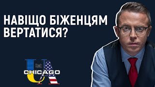 Реалії Першої Світової війни коли за вікном – Третя Остап Дроздов на Radio UA Chicago [upl. by Nadabb]