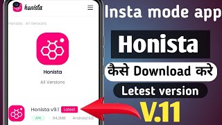 honista app kaise download kare latest version  honista app kaise download kare  honista app link [upl. by Orrin584]