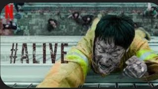 Alive Zombie Movie [upl. by Antonetta784]