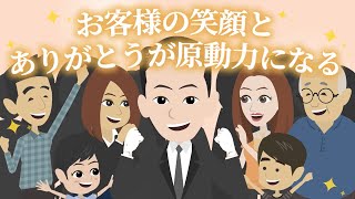 個性や経験を生かす！観光ハイヤードライバー「トラベルコーディネーター」の仕事 [upl. by Linette]