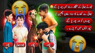 Jasa karo ga wasa bahro ga chori ka Natega 😳🙄vlog vlogger fypシ゚viral foryou comedy [upl. by Paola323]