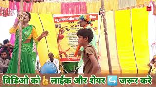 Ram Bridge dancer ka video  पटैला की नौटंकी नाच  fans of Jaunpur [upl. by Hulton354]