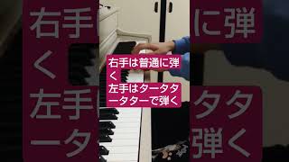 両手スケールを効率よく練習する方法 ＃スケール ＃ピアノ piano ＃初心者 ＃独学 ＃リズム練習 [upl. by Ejroj124]