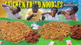 CHINESE CHICKEN NOODLES Eating Challenge  Noodles eating challenge  Chili Pepper Chicken Eating [upl. by Monteria]