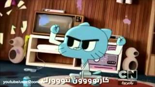 Cartoon Network Arabic Song [upl. by Dumas]