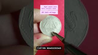 How to sell indian old rare coins and banknote Direct to real old currency buyers coin notenote [upl. by Wildee]