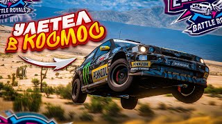 УЛЕТЕЛ В КОСМОС ПЕРЕД ФИНИШЕМ В ВЫШИБАЛЕ ТАКОЕ БЫВАЕТ ТОЛЬКО У МЕНЯ FORZA HORIZON 5 ELIMINATOR [upl. by Enyrehtac530]