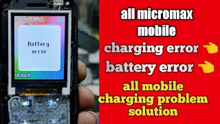 all china mobile charging error solutionHow to Battery error Problem solution [upl. by Meean]