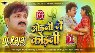 Odhani Me Kodani Pawan Singh  Odhani Me Kodani Dj Nivas Baba Hi Tech  A Jaan Ho Pawan Singh Dj [upl. by Grady]