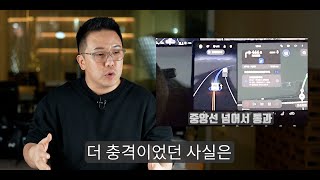 충격적이었던 중국 출장 시청자 여러분께 보고드립니다 [upl. by Airdua]