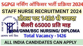 SGPGI STAFF NURSE VACANCY 2024 l STAFF NURSE VACANCY 2024 l NURSING VACANCY l NHM STAFF NURSEVACANCY [upl. by Fiore]