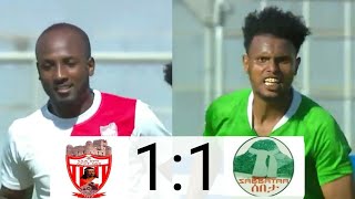 Fasil kenema Vs sebata kenema  match highlight [upl. by Countess]