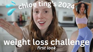 CHLOE TINGS 2024 WEIGHT LOSS CHALLENGE first impressions thoughts amp goals for the program💦🍑 [upl. by Katherina98]